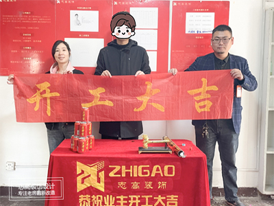 志高裝潢：蘇大北小區8幢—薛先生家施工完成