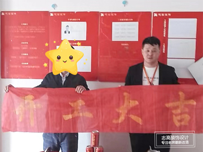 志高裝潢：湖岸名家南區26幢—萬先生家施工中
