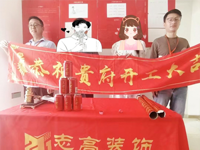 志高裝潢：新旅城一區9幢—顧女士家施工中