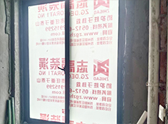 微信圖片_20240902163635