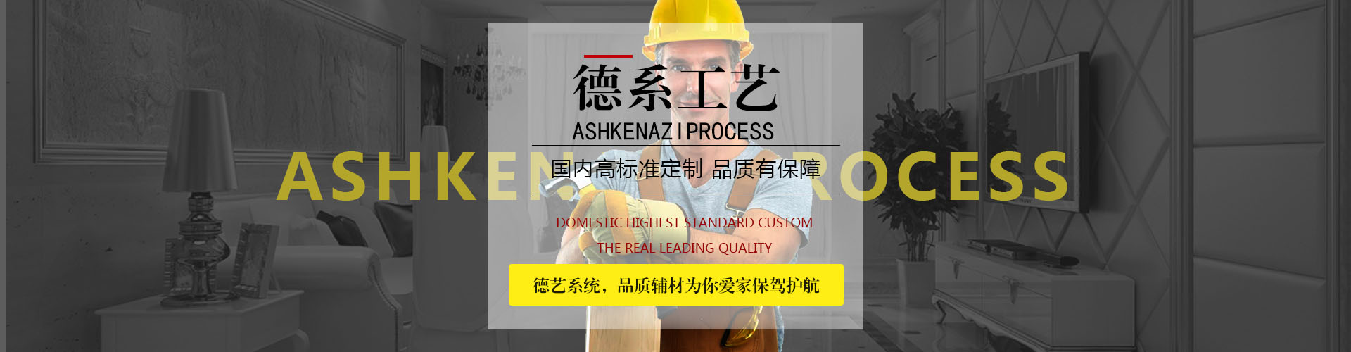 德標工藝01