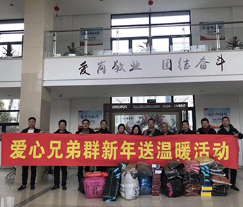 孫總攜揚州愛心兄弟群關愛智障兒童和老人最美公益行動